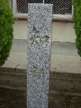 園内施設イメージ