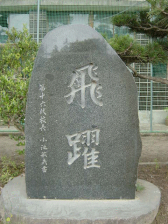 園内施設イメージ