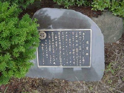 園内施設イメージ